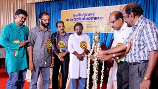Sangeeth Bhavan 20th anniversary Celebrations
